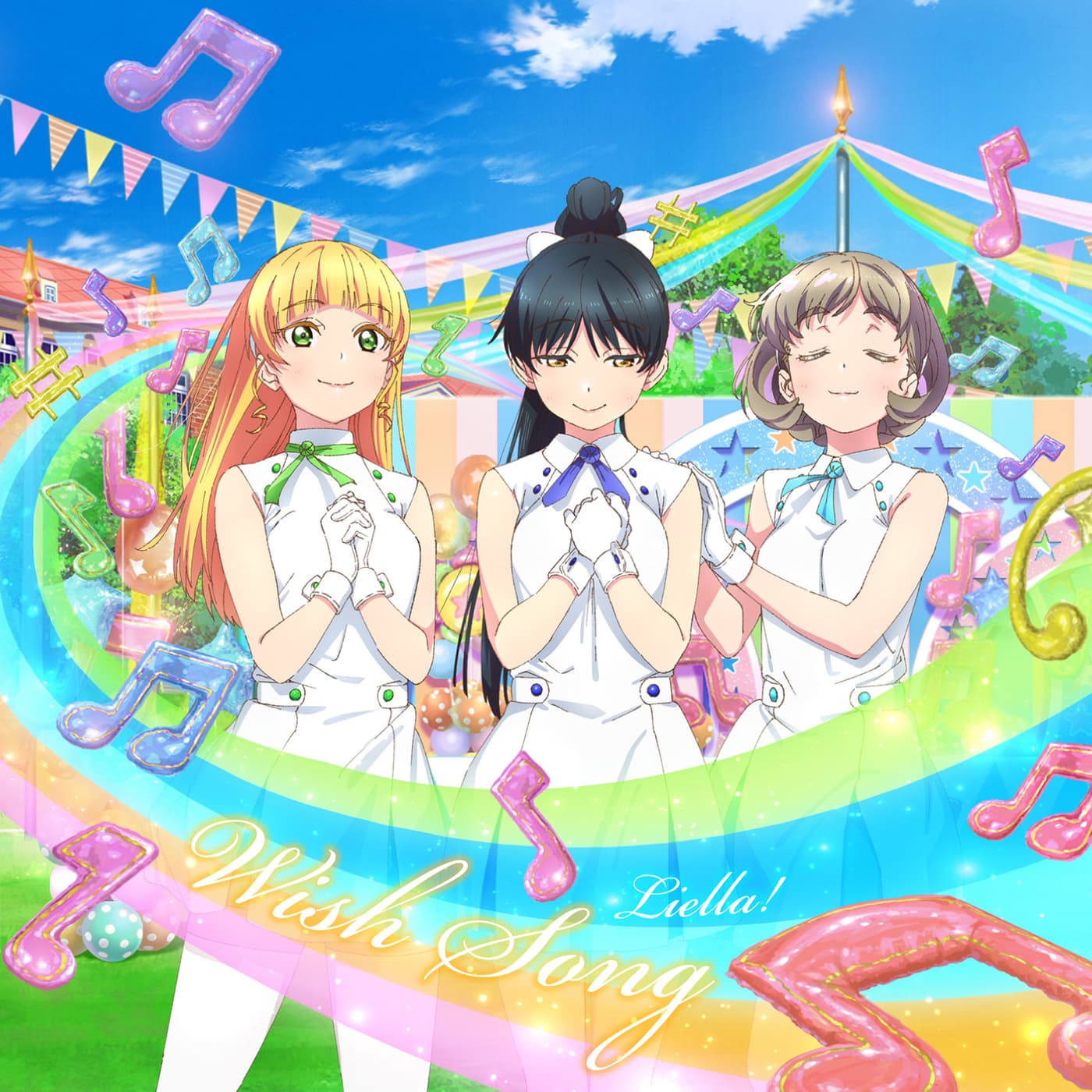 Lyric cover art