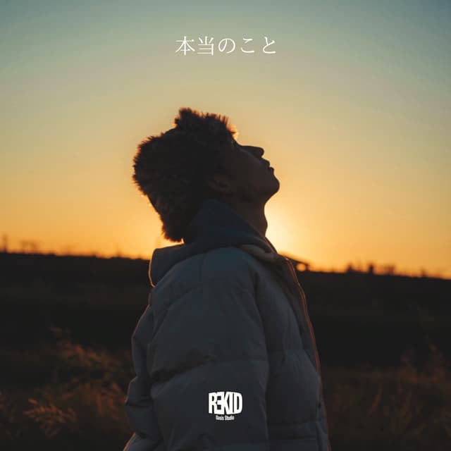 Album cover art for Honto No Koto