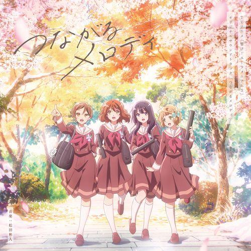 Album cover art for TV Animation "Sound! Euphonium 3" Original Soundtrack: Tsunagaru Melody