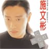 赶紧爱别人