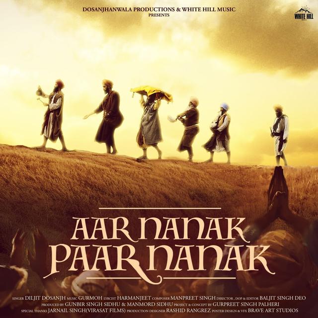 Album cover art for Aar Nanak Paar Nanak