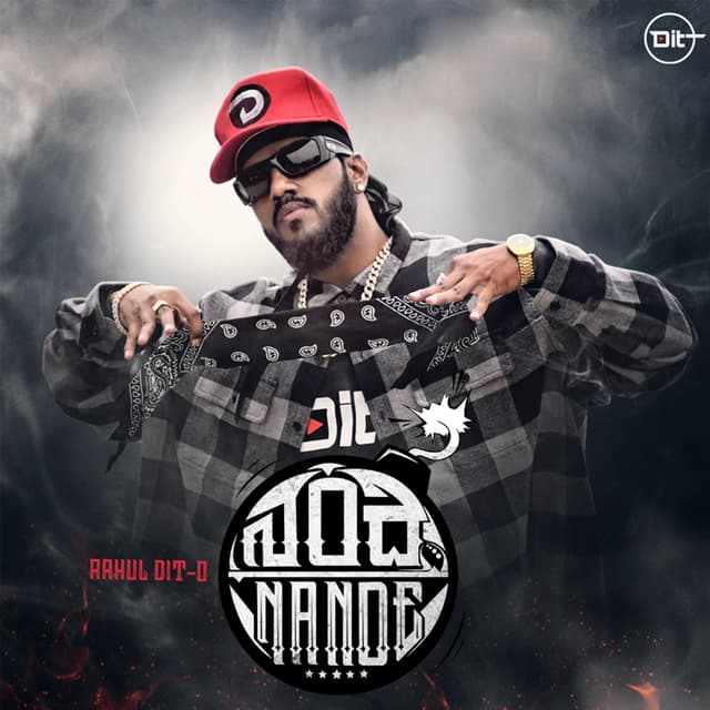 Album cover art for Nande
