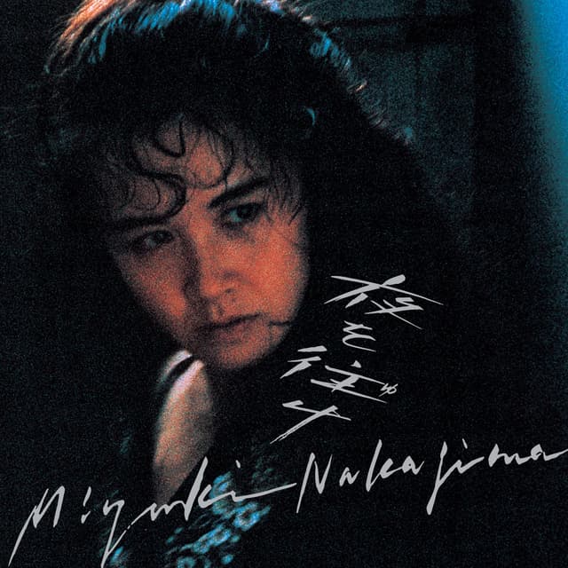 Album cover art for 夜を往け