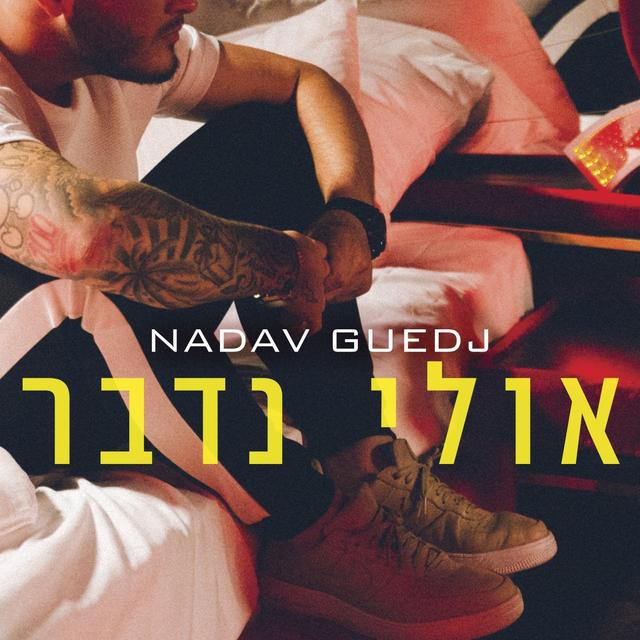 Album cover art for Ulay Nedaber
