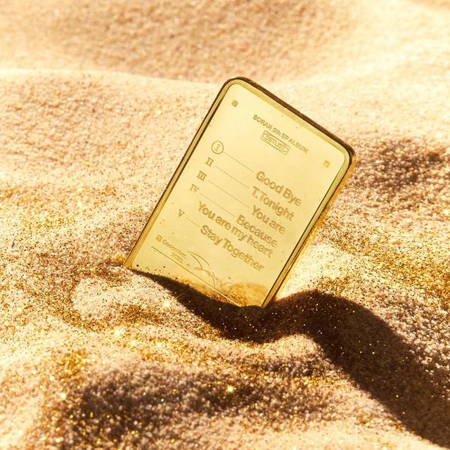 Album cover art for Setlist