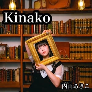 Album cover art for Kinako