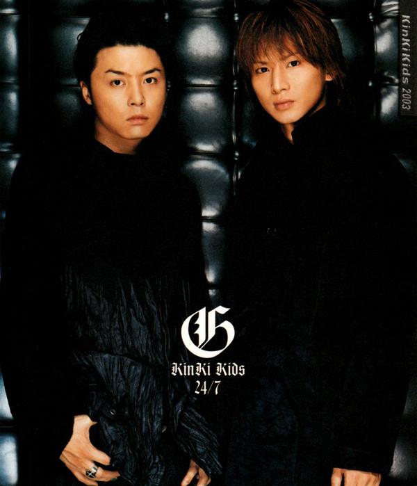 Album cover art for G Album: 24/7