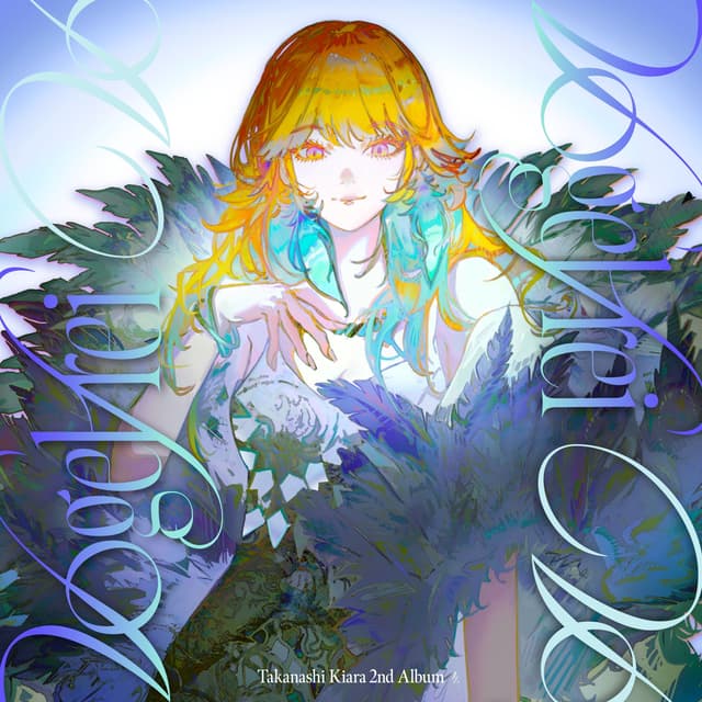 Album cover art for Vogelfrei