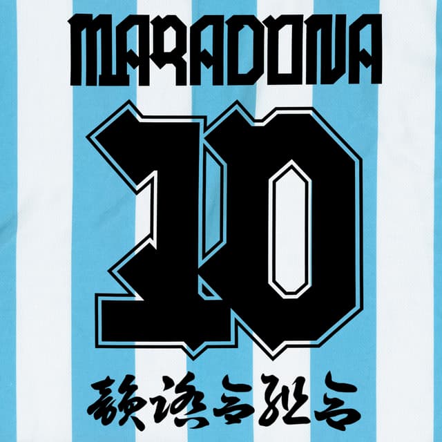 Album cover art for マラドーナ