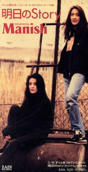 Album cover art for 明日のStory