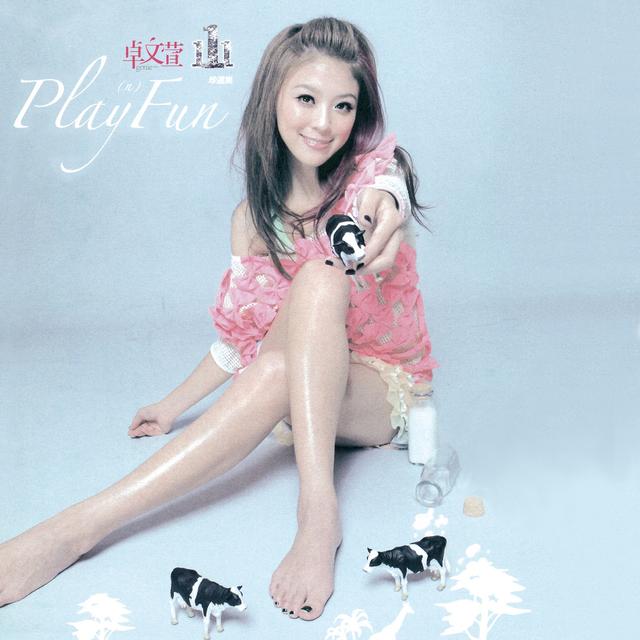 Album cover art for 1+1 Play 'n' Fun珍選集