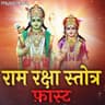 Ram Raksha Stotra Fast
