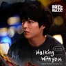 너와 걷는 계절 Walking with you