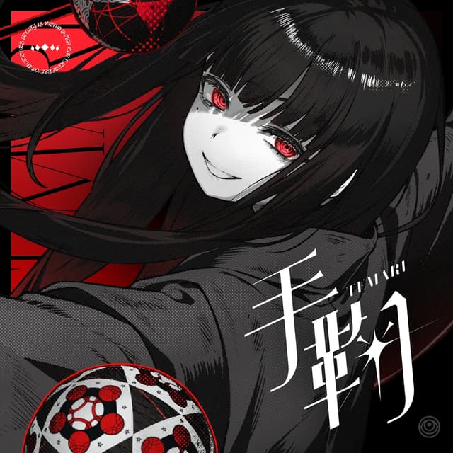 Album cover art for TEMARI