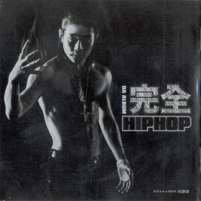 Album cover art for Totally Hip Hop