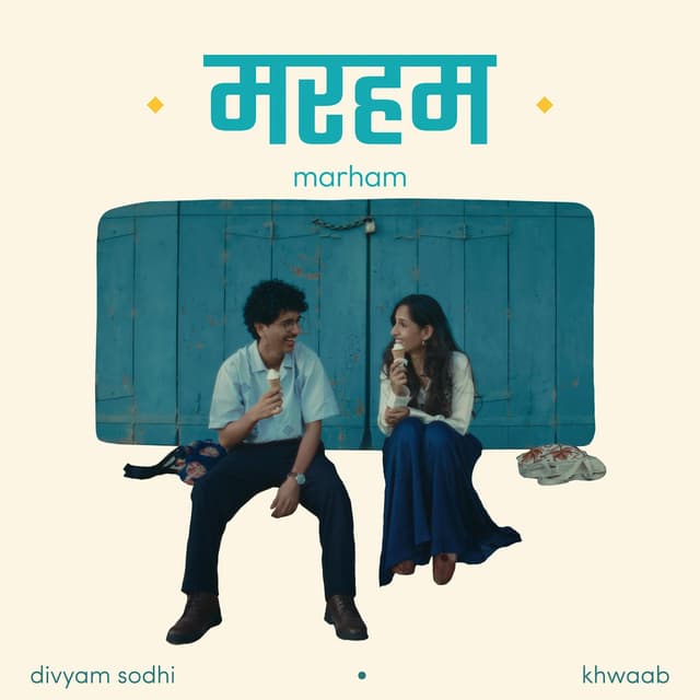 Album cover art for Marhamv