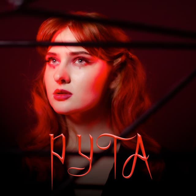 Album cover art for Рута