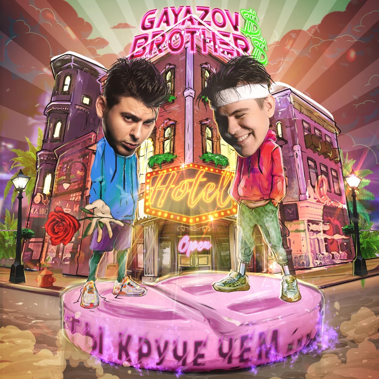 Lyric cover art