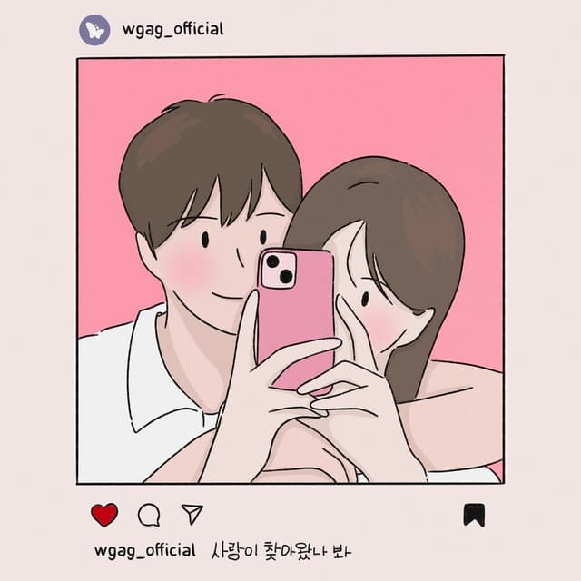 Album cover art for 사랑이 찾아왔나 봐