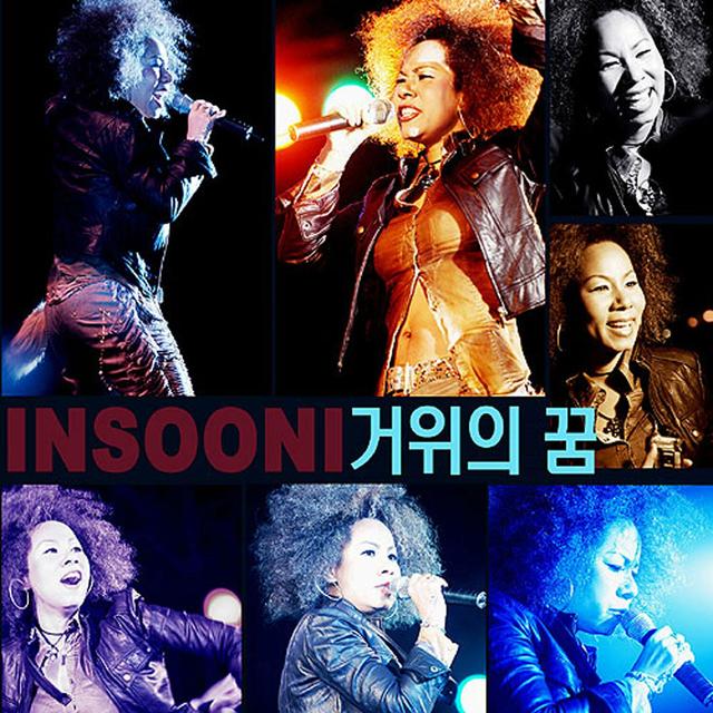 Album cover art for A Goose's Dream