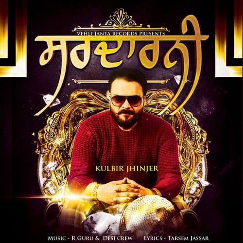 Album cover art for Sardarni