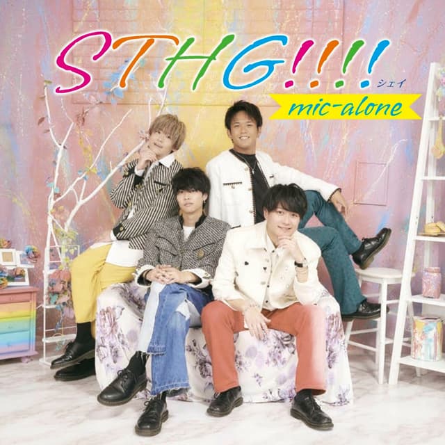 Album cover art for Sthg!!!!