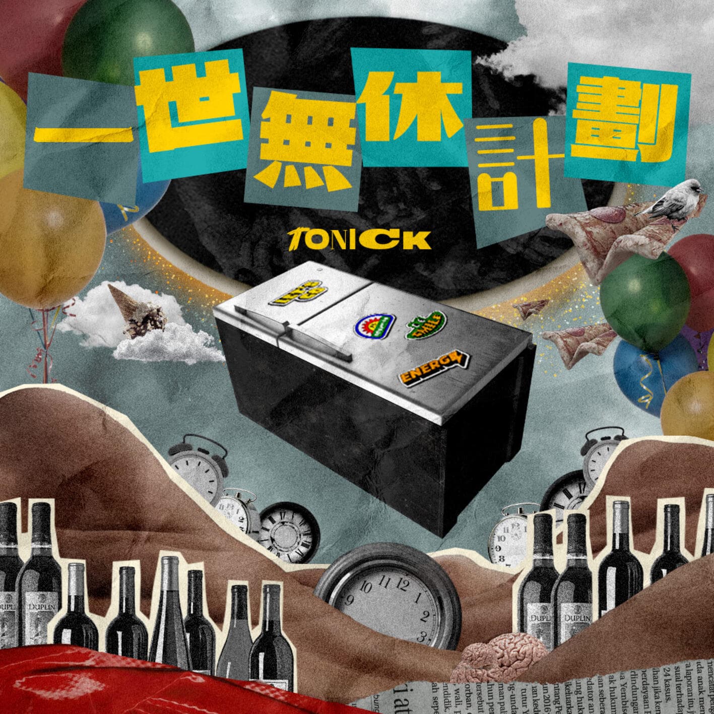 Lyric cover art