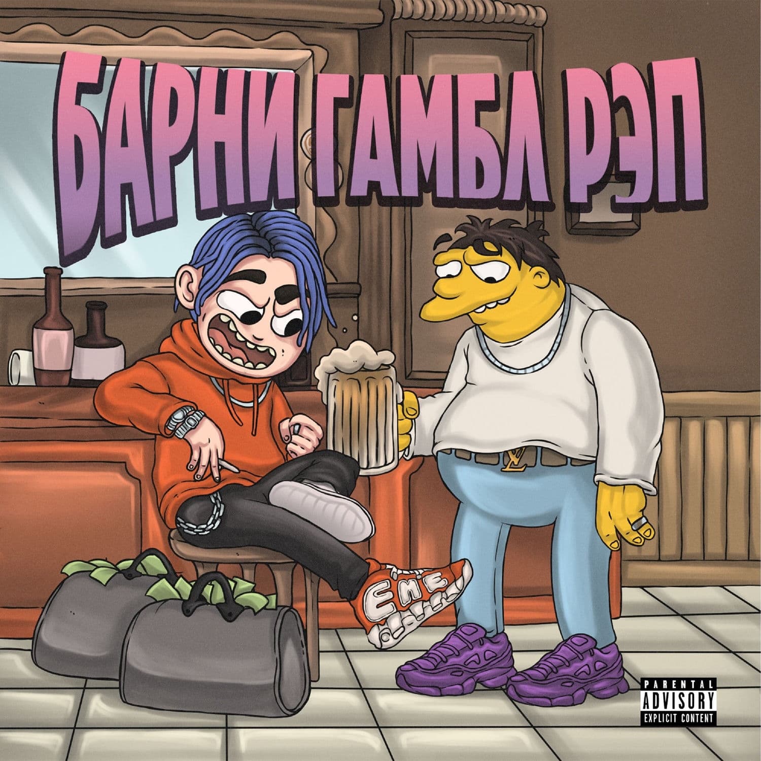Lyric cover art