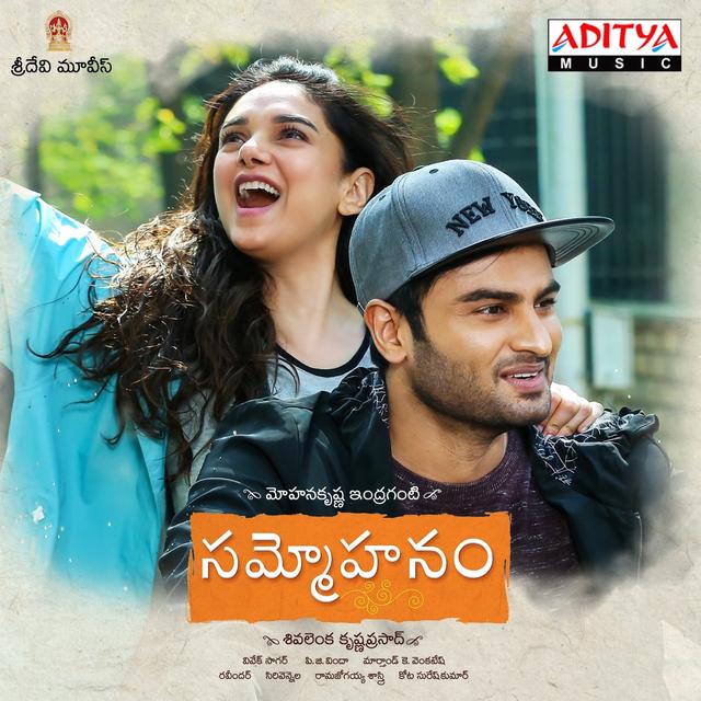 Album cover art for Sammohanam