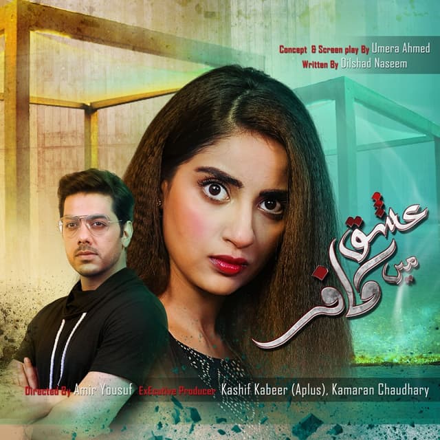 Album cover art for Ishq Main Kafir