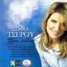 Μάγισσα