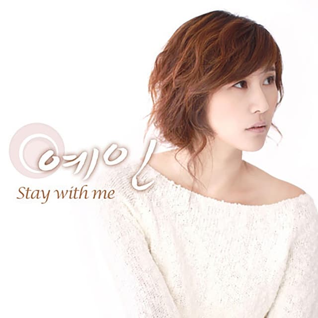 Album cover art for Stay With Me