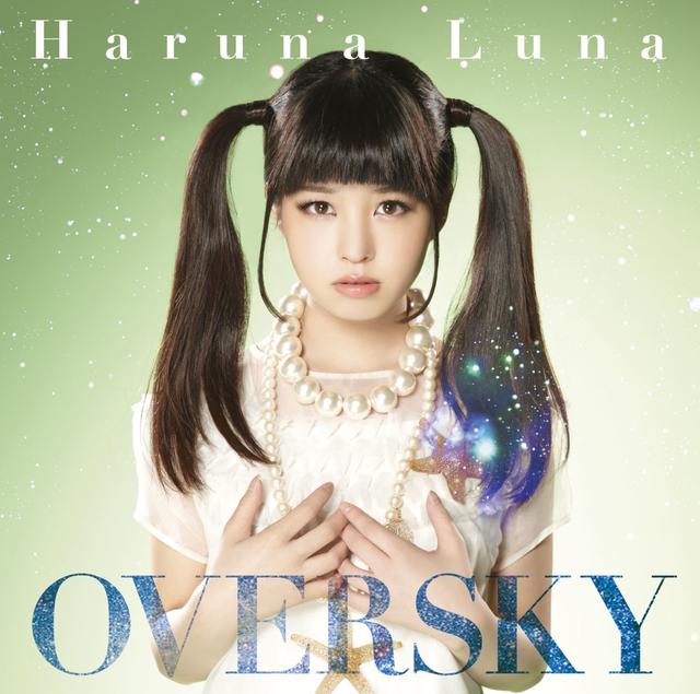 Album cover art for OVERSKY