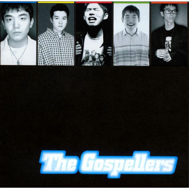 Album cover art for The Gospellers