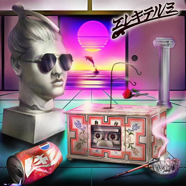 Album cover art for Elekitellme