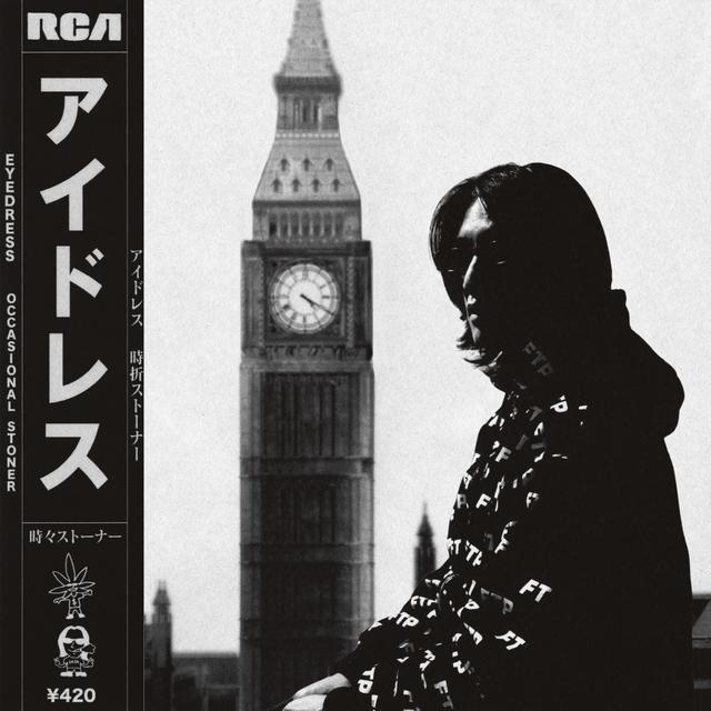 Album cover art for Occasional Stoner - Single