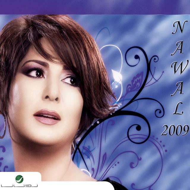 Album cover art for Nawal 2009