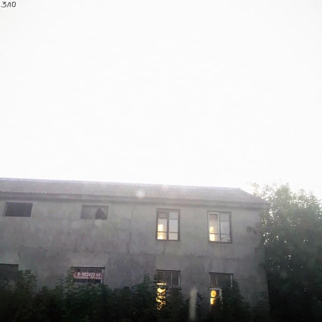 Album cover art for Зло
