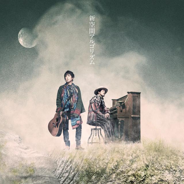 Album cover art for Line