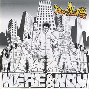 Album cover art for Old Skool Rocka