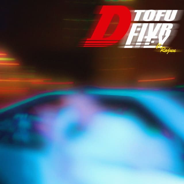 Album cover art for Tofu Delivery