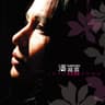 幾度夕陽紅 (Ji Du Xi Yang Hong)