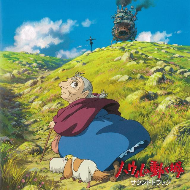 Album cover art for Howl's Moving Castle Soundtrack