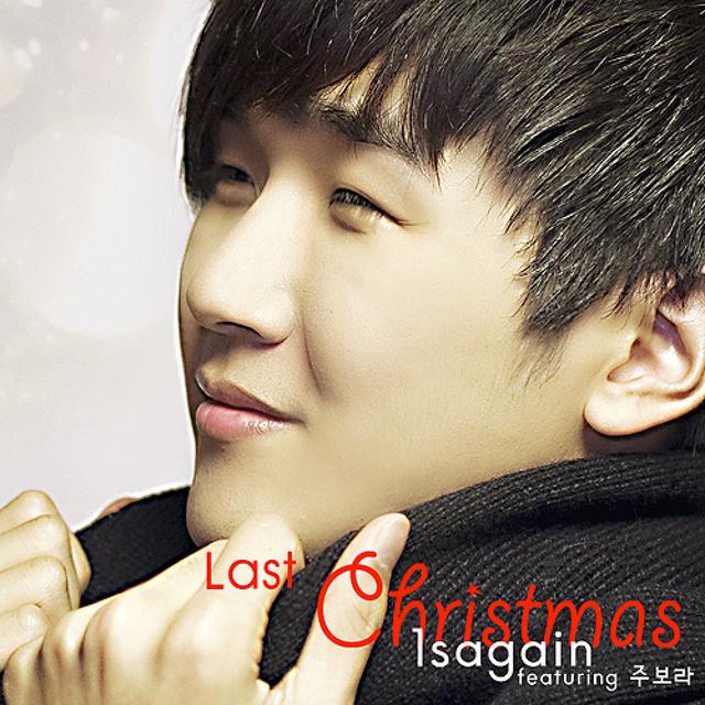 Album cover art for Last Christmas - Single