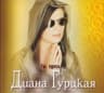 Ты здесь