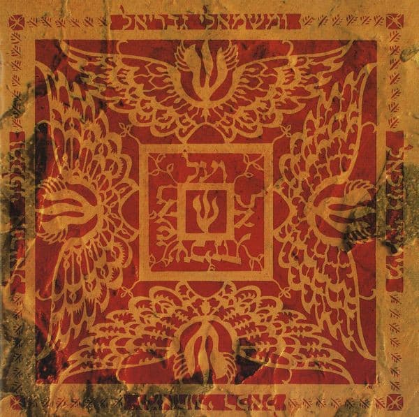 Album cover art for 2Tm2,3