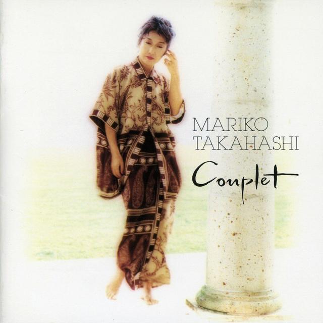 Album cover art for Couplet