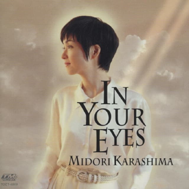 Album cover art for In Your Eyes