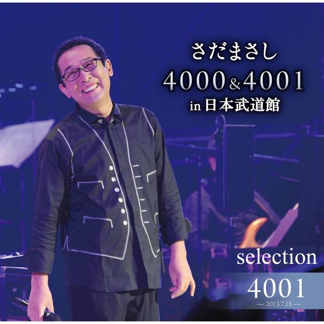 Album cover art for 4000&4001 in 日本武道館 - 4001回 Selection