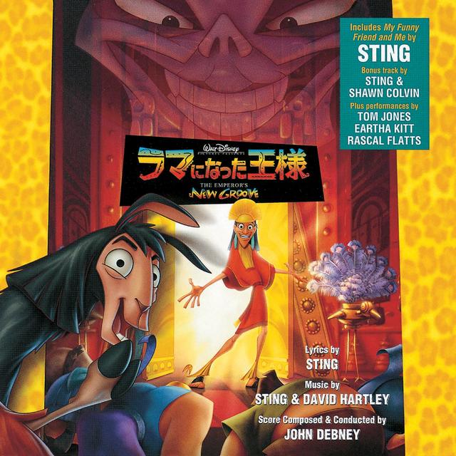 Album cover art for ラマになった王様